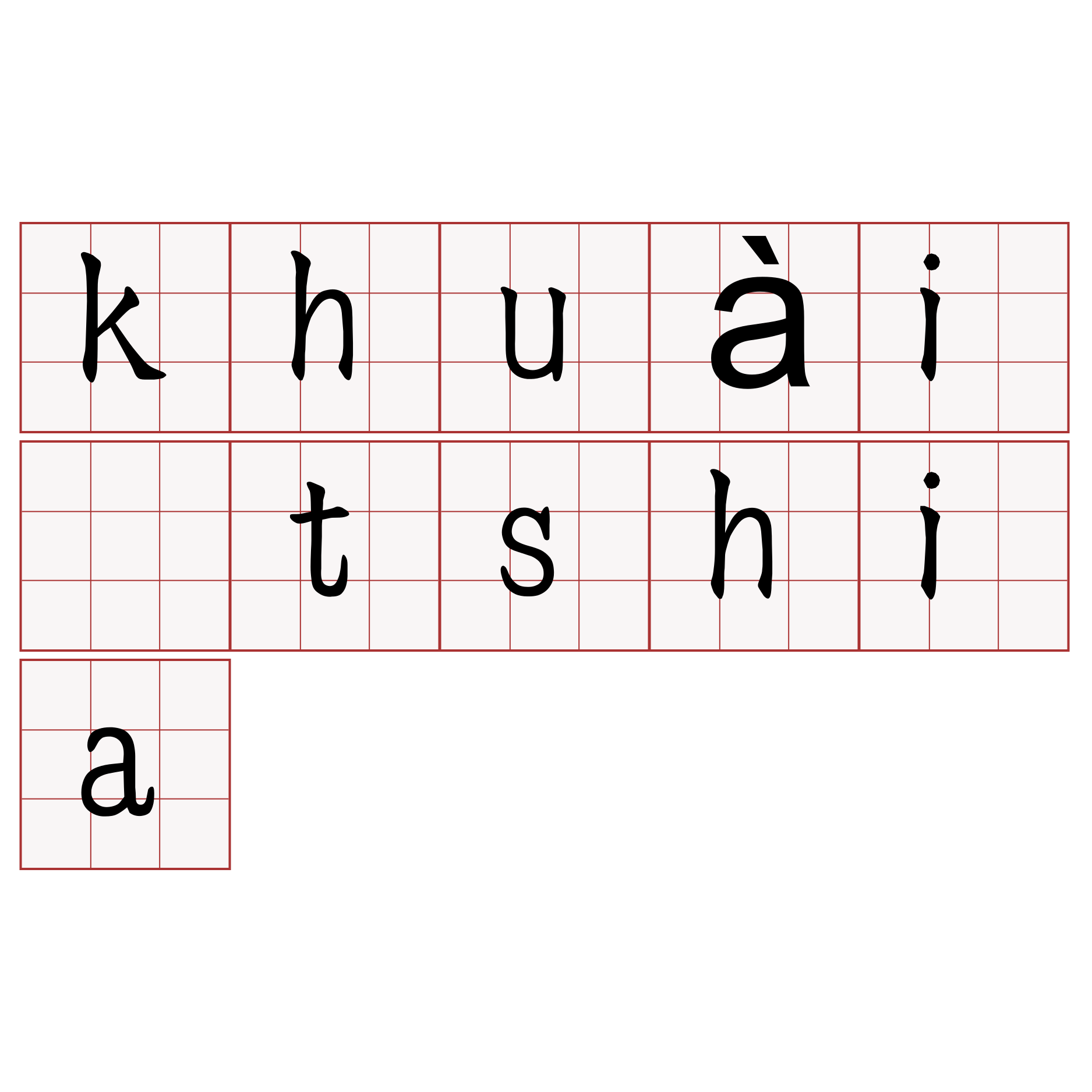 khuài tshia